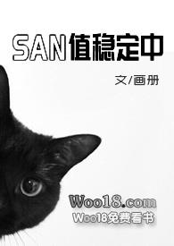 求中2稳定补丁