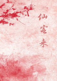 仙客来换盆图解