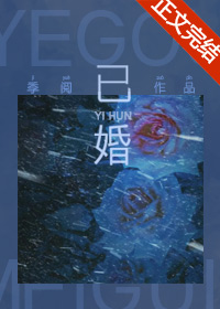 男子被已婚女友卷走37万