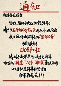 您的小说已加载弹幕_木南斐