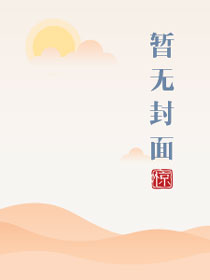 厨房里的烟火气